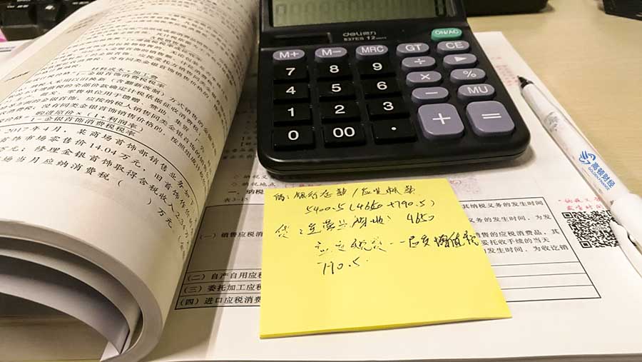 财经早报：免征湖北省境内小规模纳税人增值税，其他地区征收率由3%降至1%